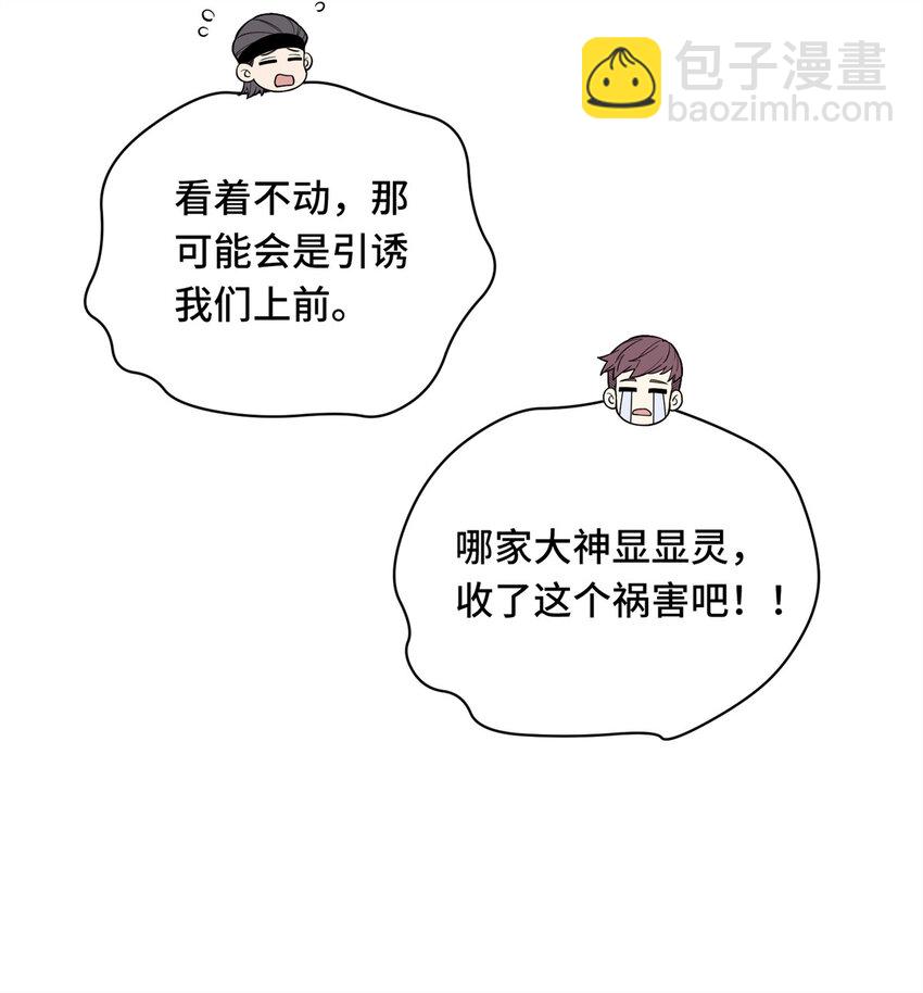 134 互相利用-第141话