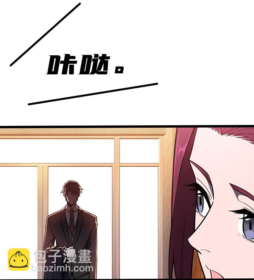 136 我才是叶秋(1/2)-第143话