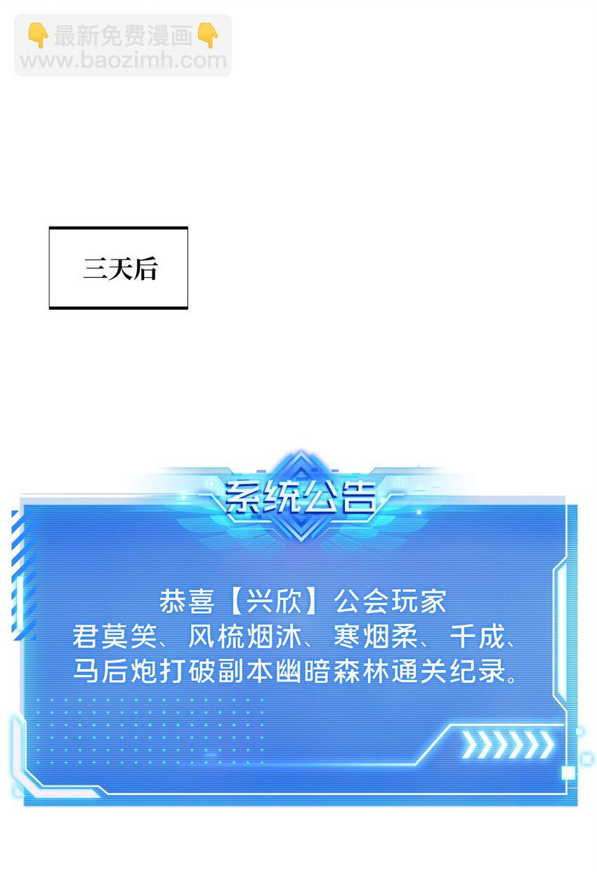 136 我才是叶秋(1/2)-第143话