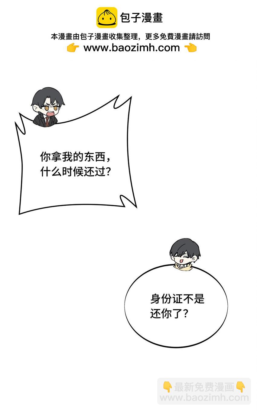 136 我才是叶秋(1/2)-第143话