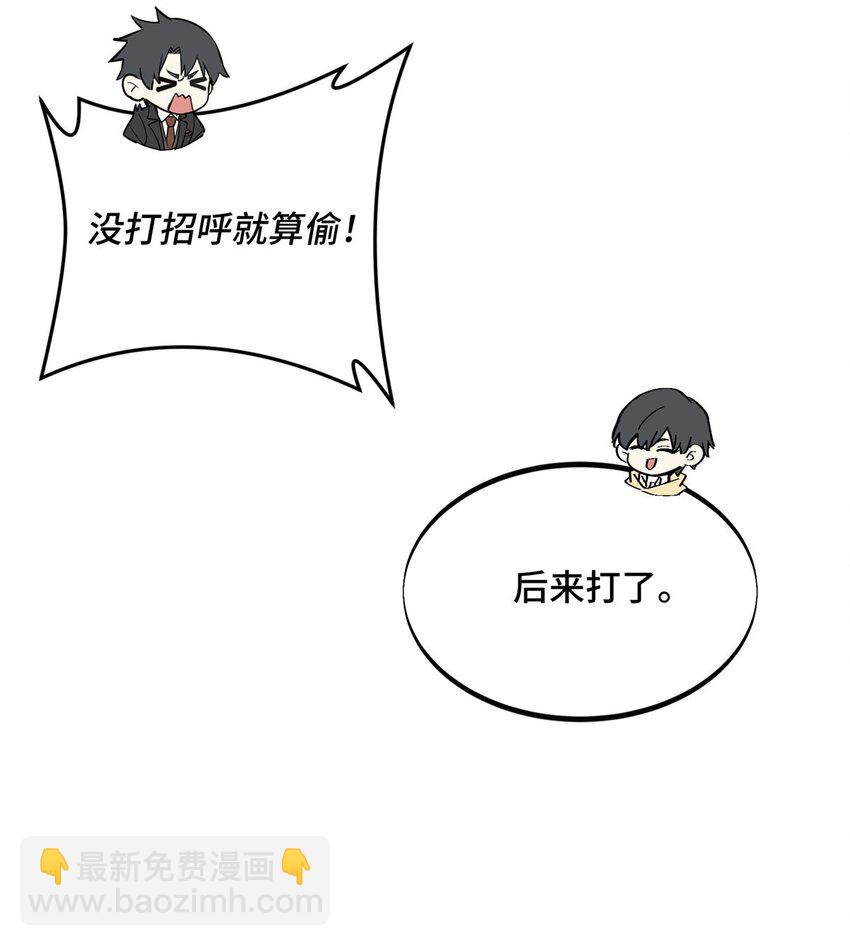 136 我才是叶秋(1/2)-第143话
