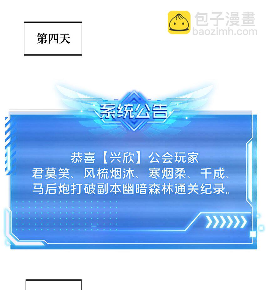 136 我才是叶秋(1/2)-第143话