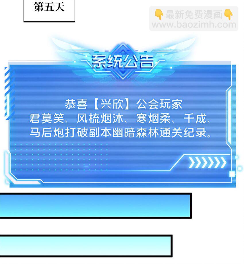 136 我才是叶秋(1/2)-第143话