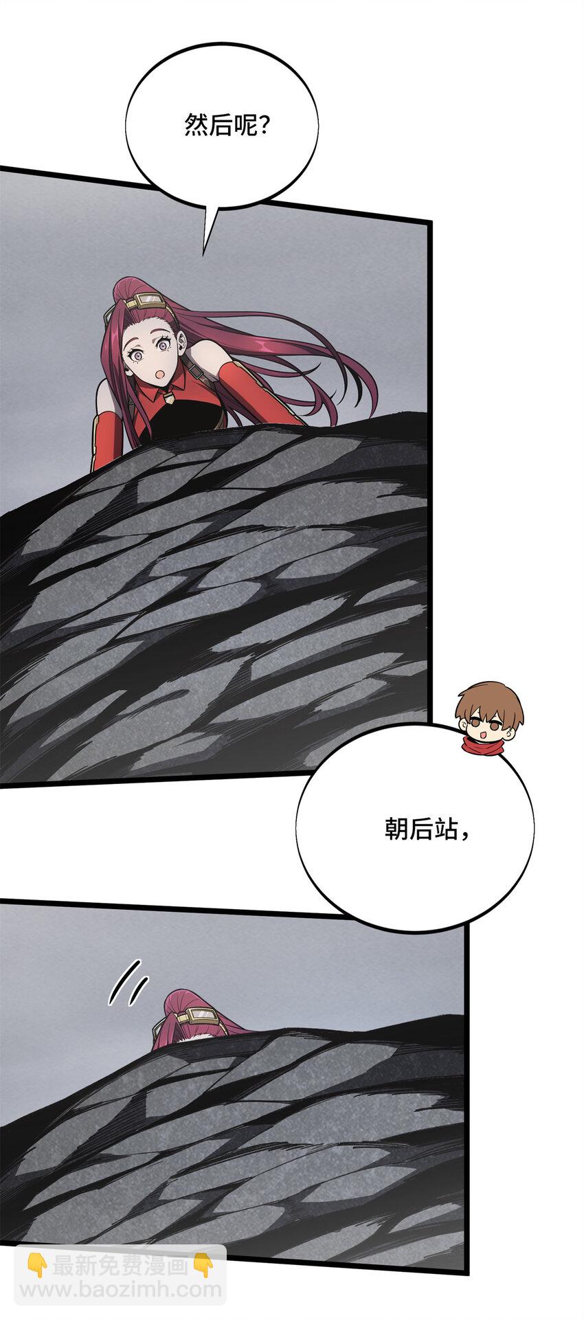 140 疑似强敌-第147话