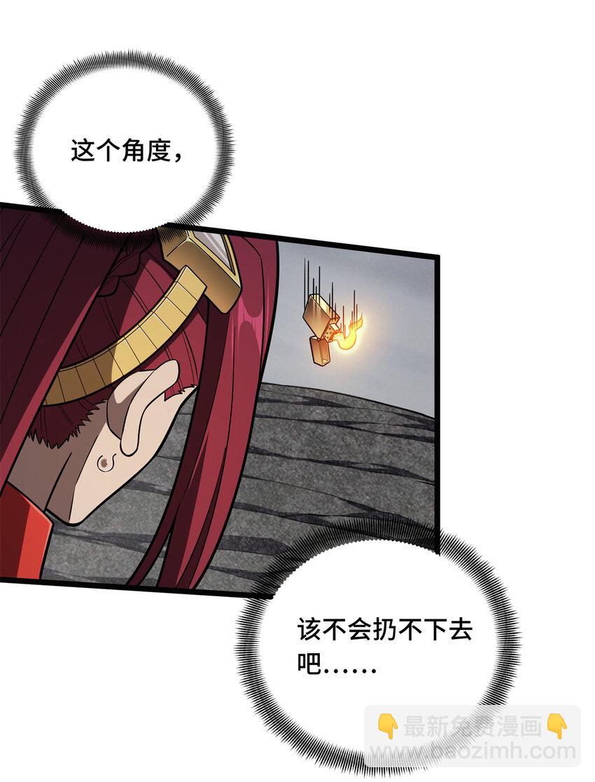 140 疑似强敌-第147话