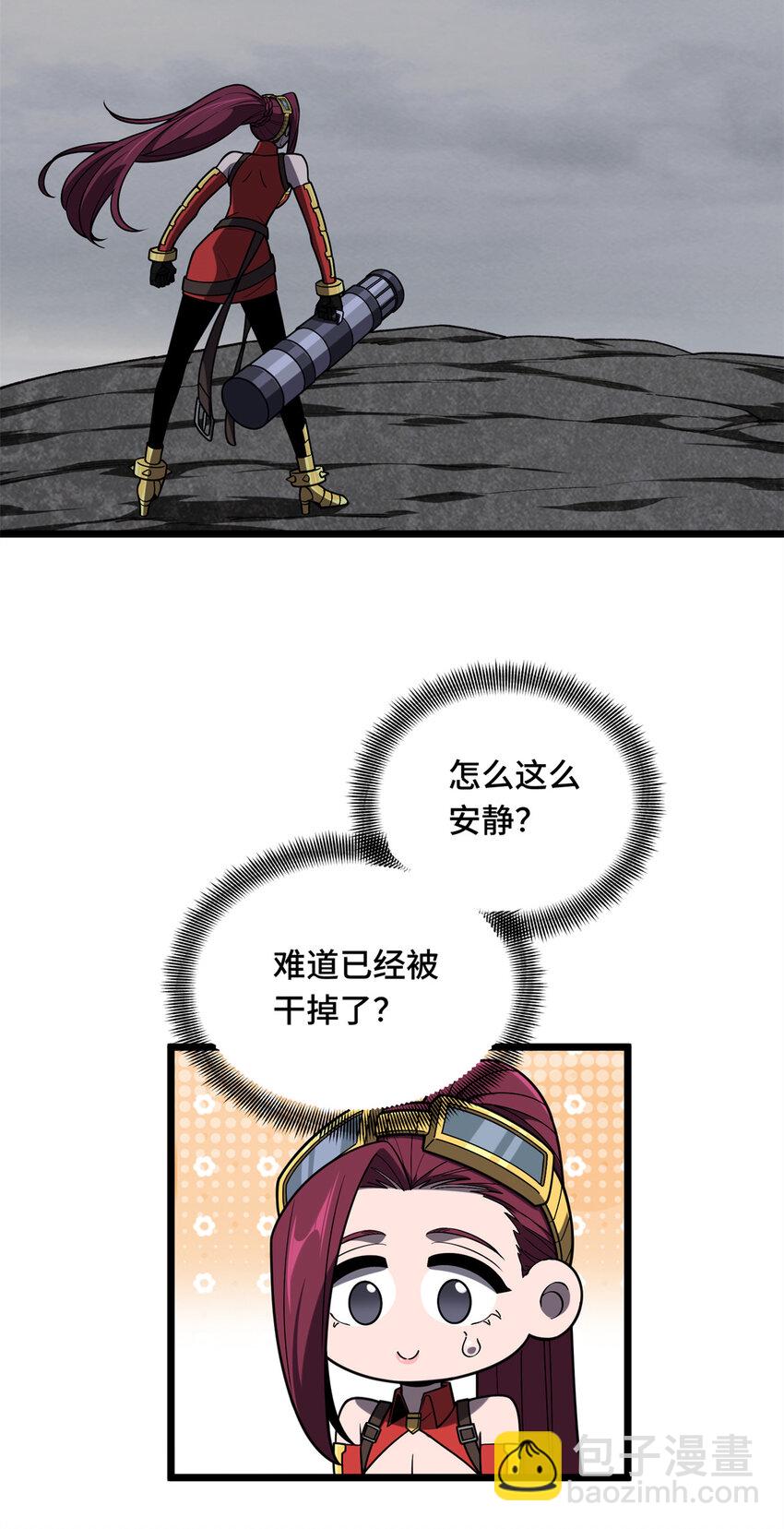 140 疑似强敌-第147话