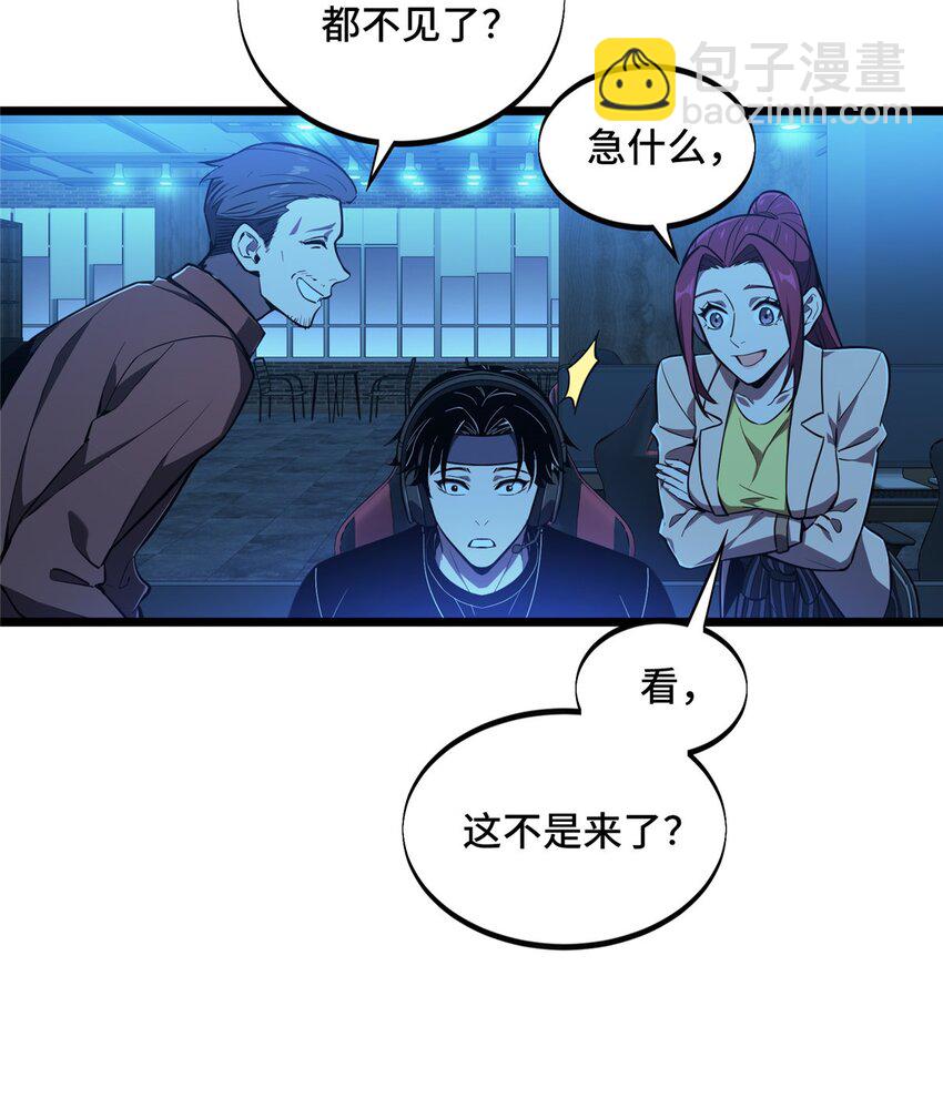 142 踢馆(1/2)-第149话