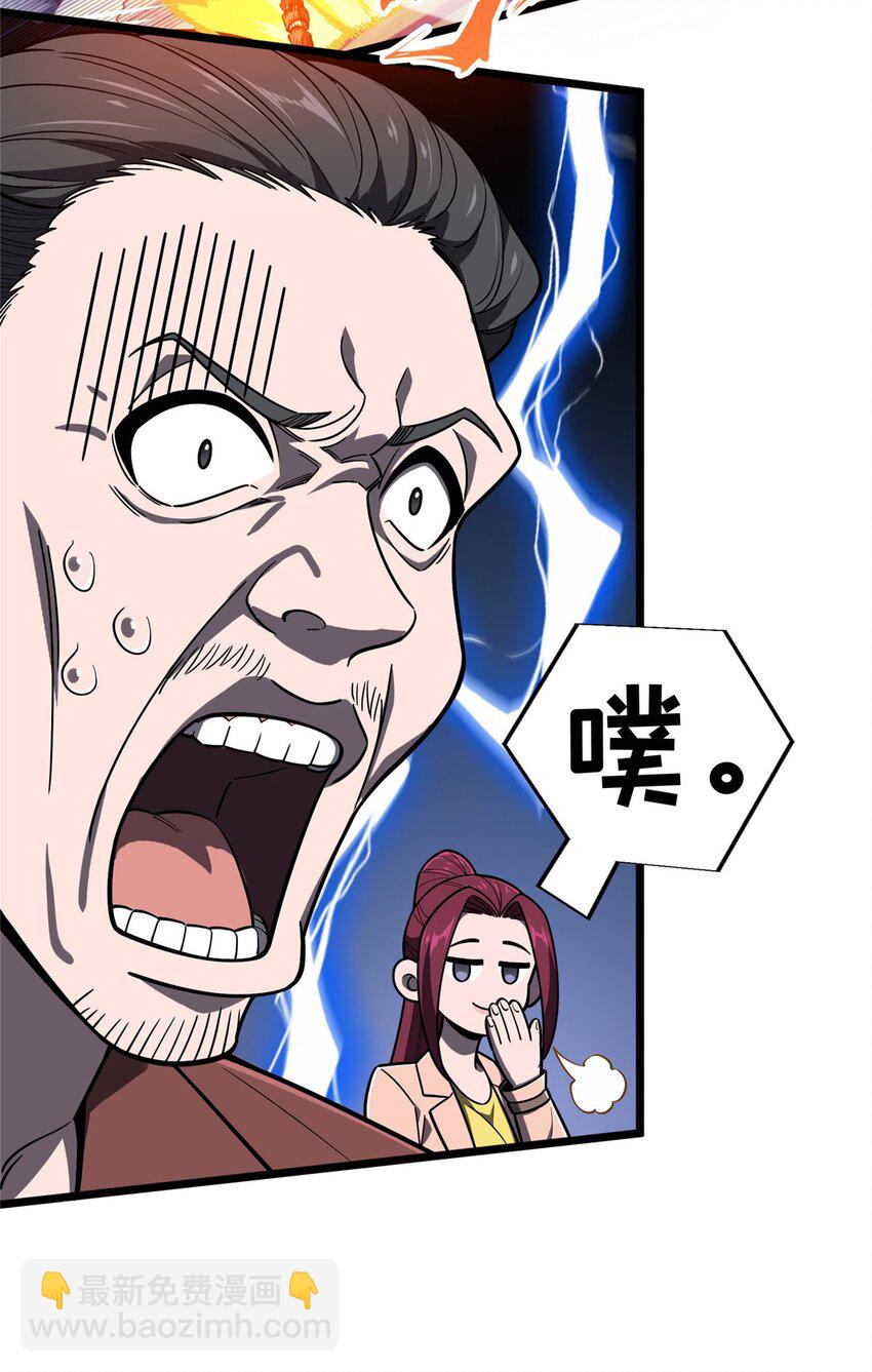 142 踢馆(1/2)-第149话
