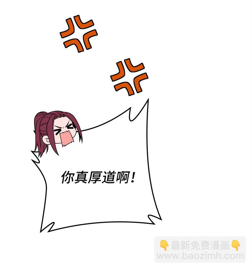 144 强强联手-第151话