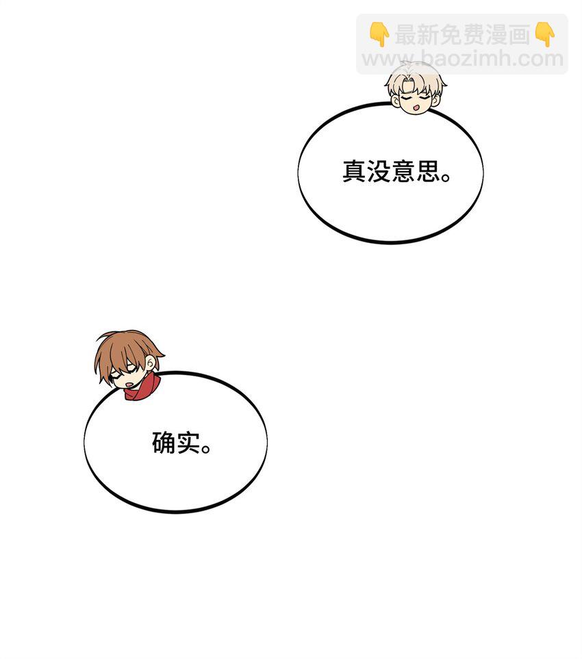 144 强强联手-第151话