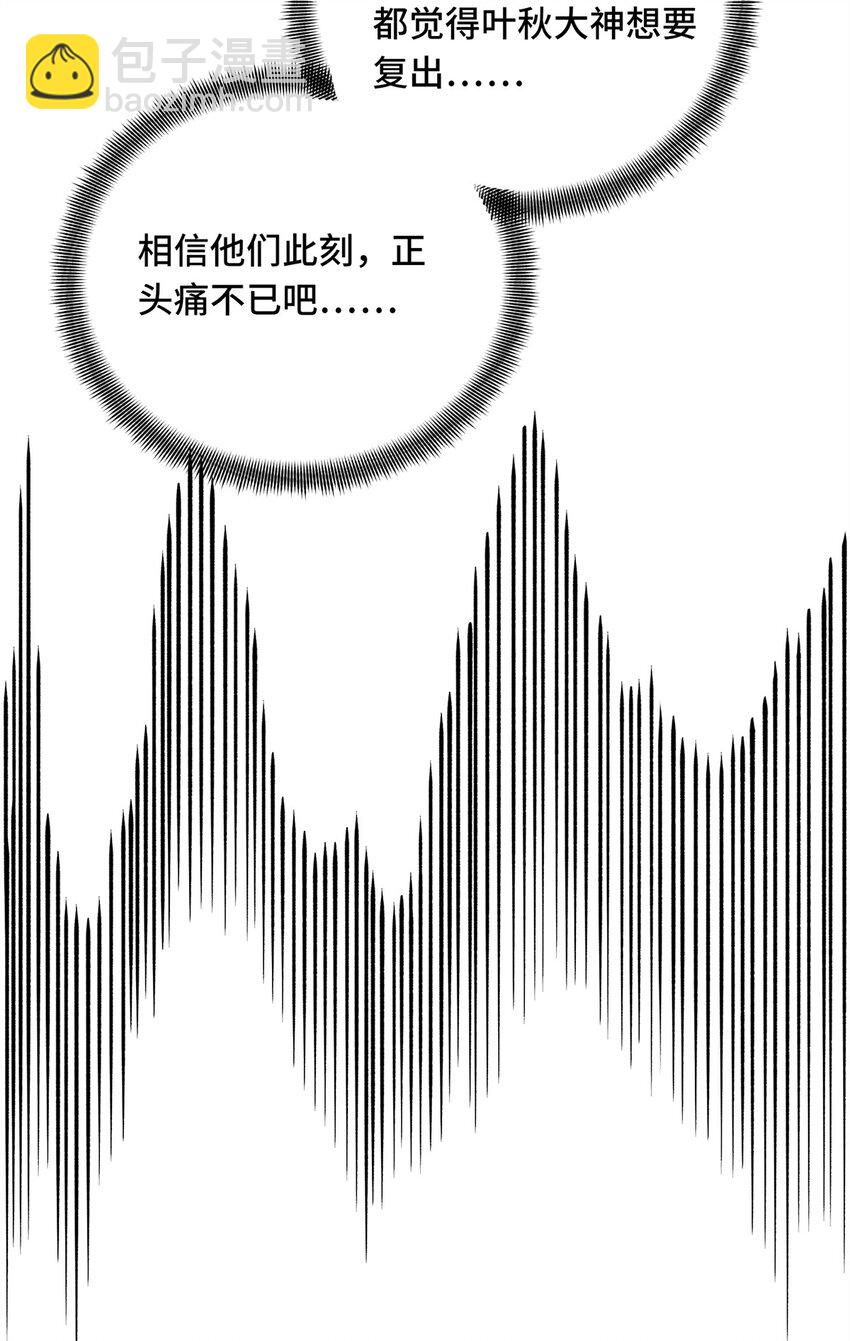 144 强强联手-第151话