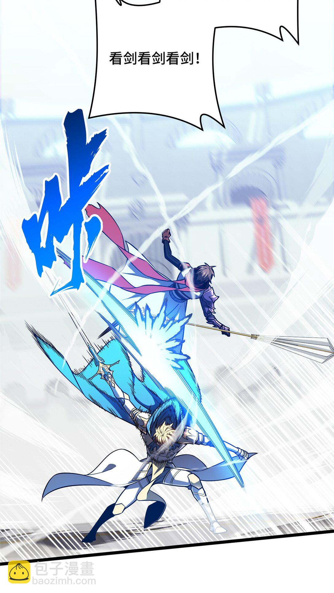 146 杀死脑细胞-第153话