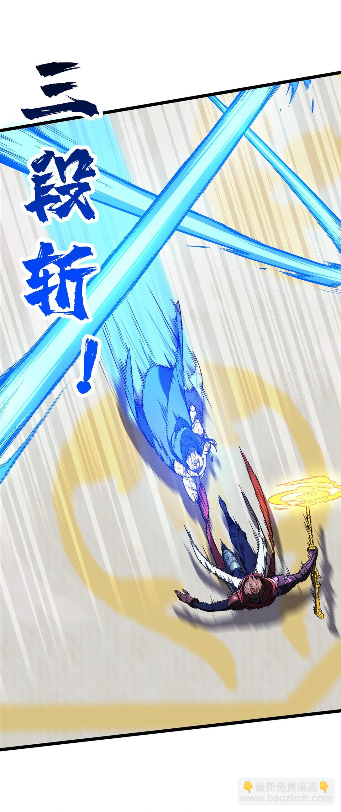 146 杀死脑细胞-第153话