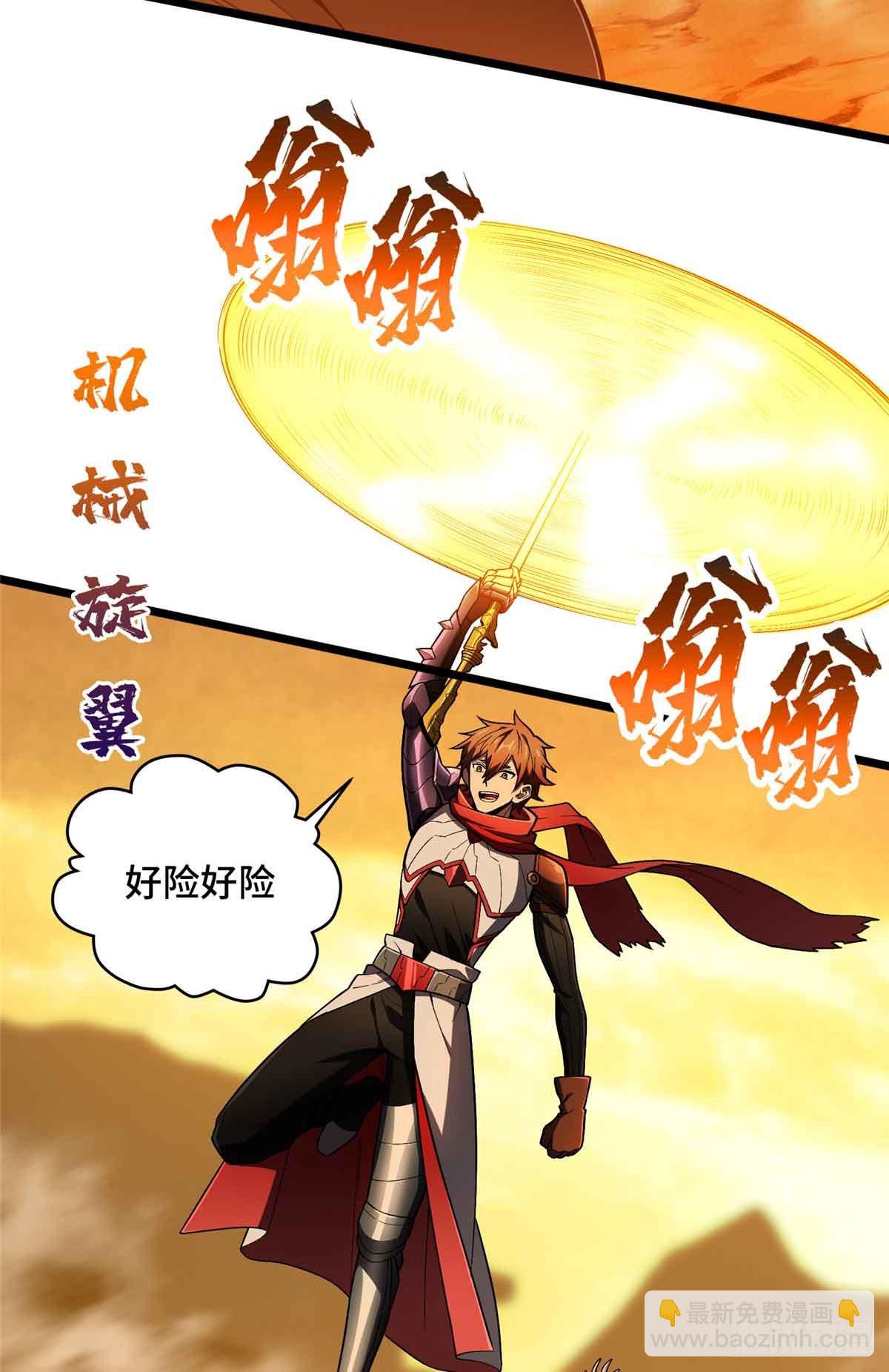 第159话 远古大神(1/2)-第159话