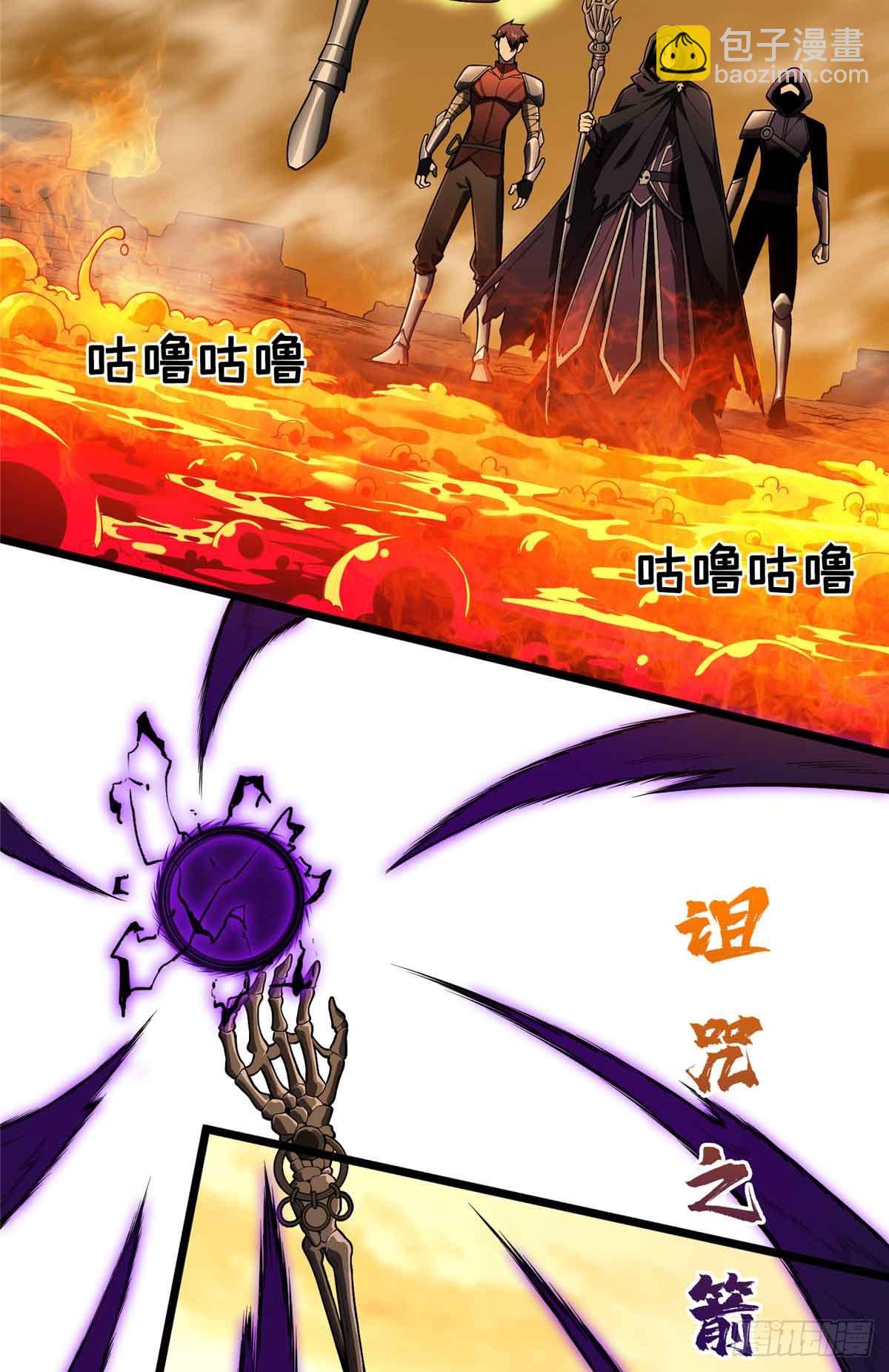 第159话 远古大神(1/2)-第159话
