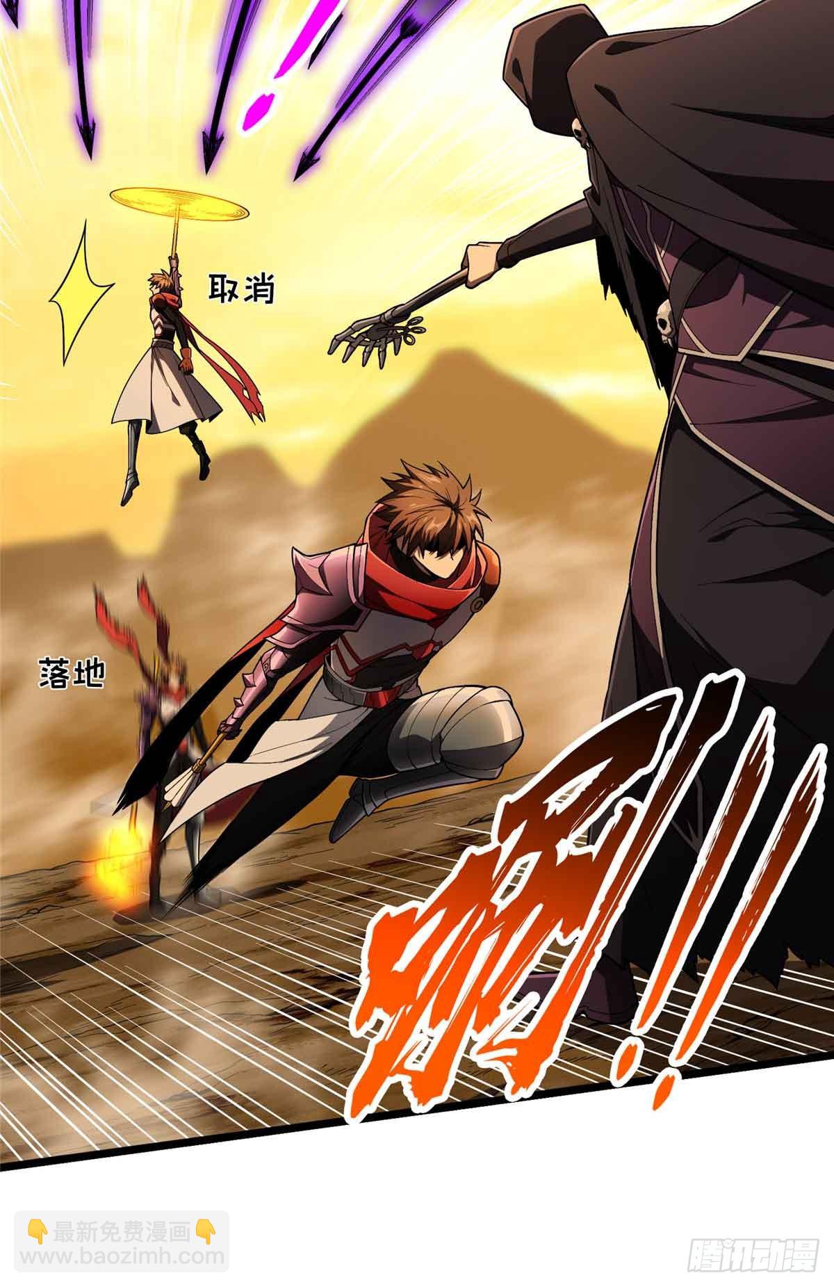 第159话 远古大神(1/2)-第159话