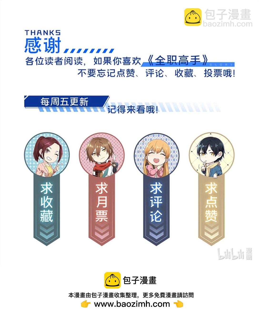 148 谜一样的男人-第155话