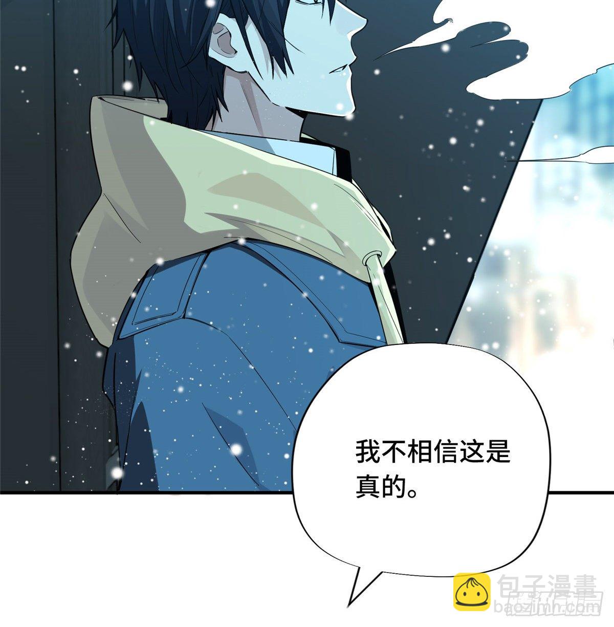 第15话 叶秋退役(1/2)-第17话