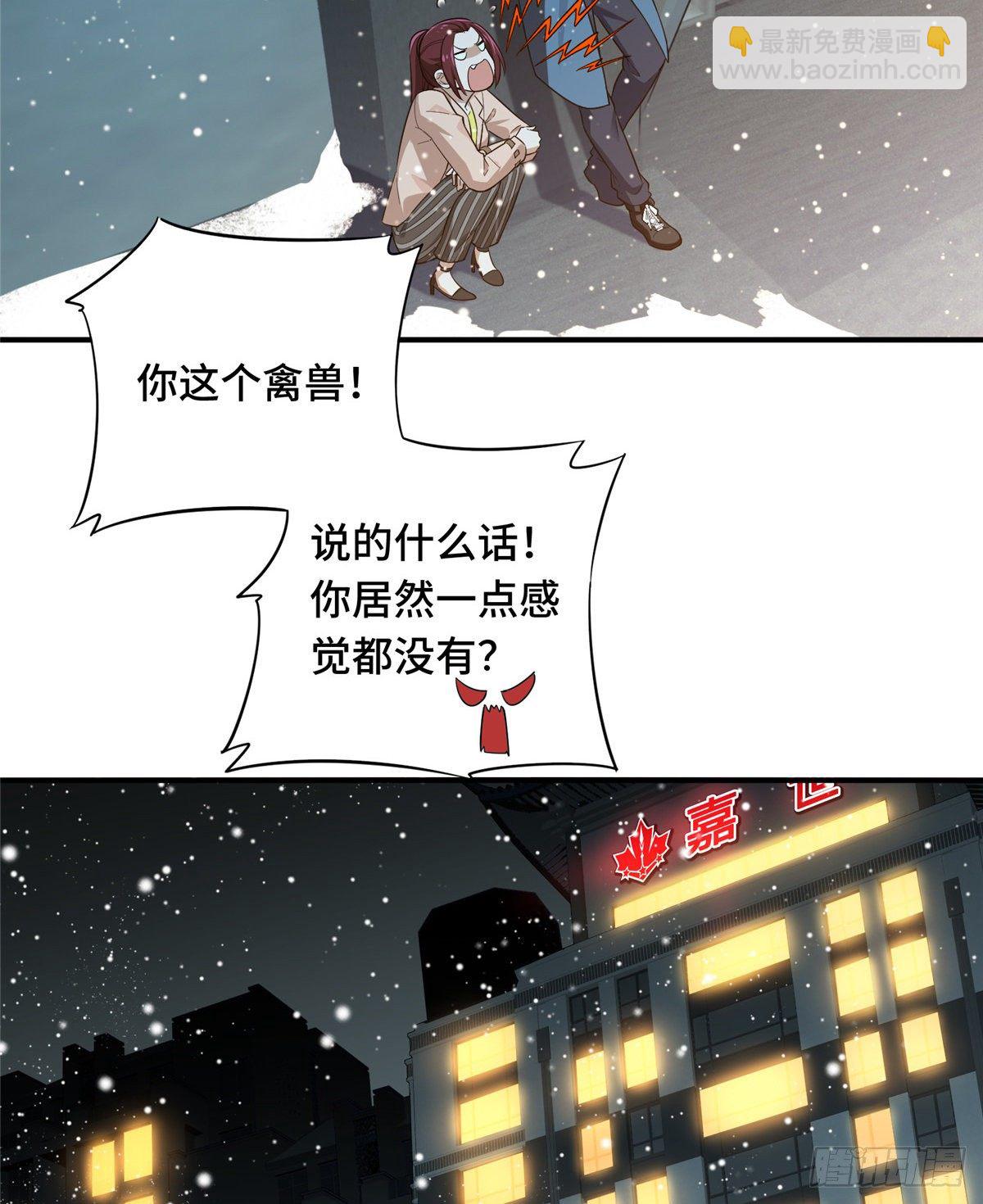 第15话 叶秋退役(1/2)-第17话