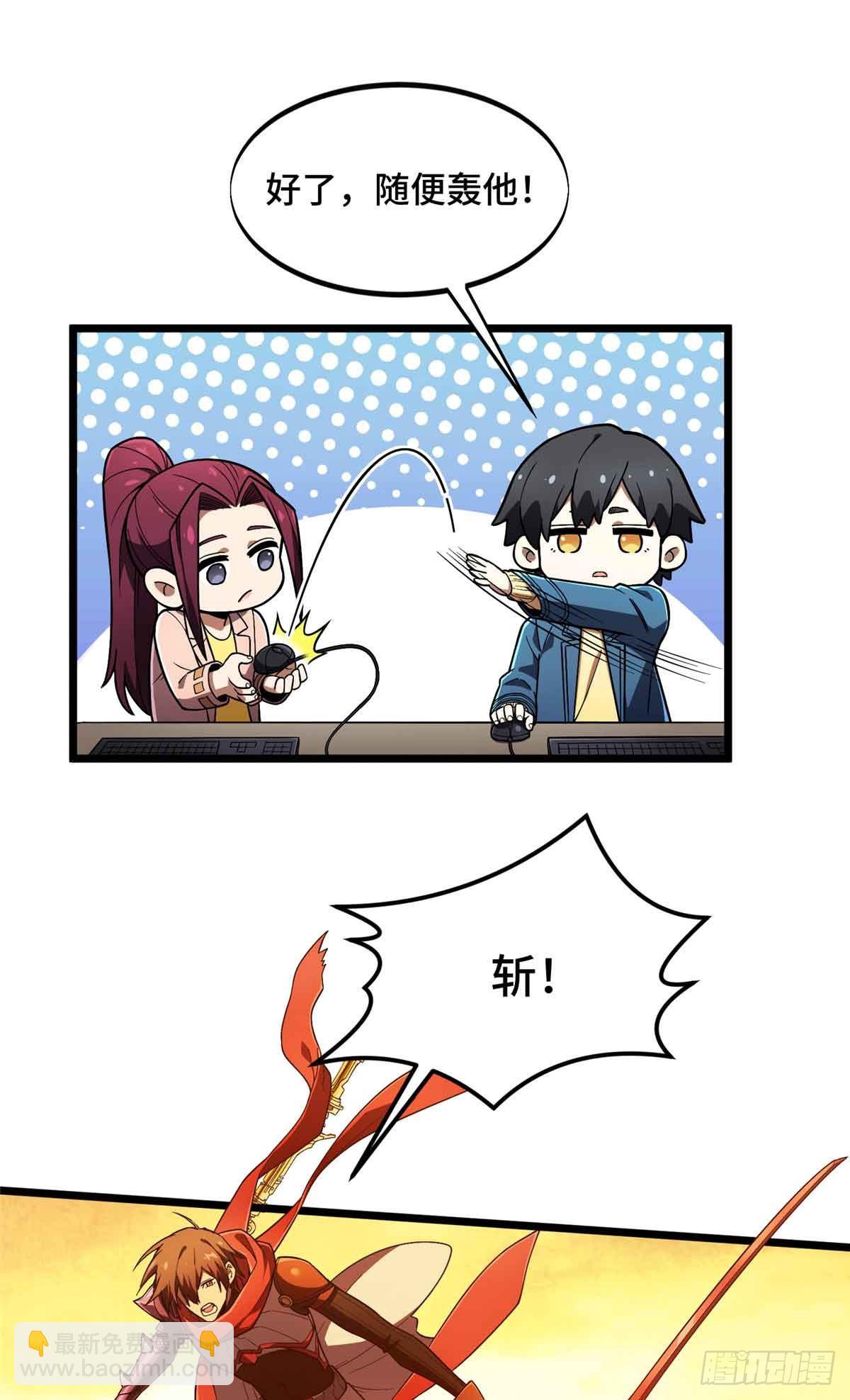 第161话 老魏(1/2)-第161话