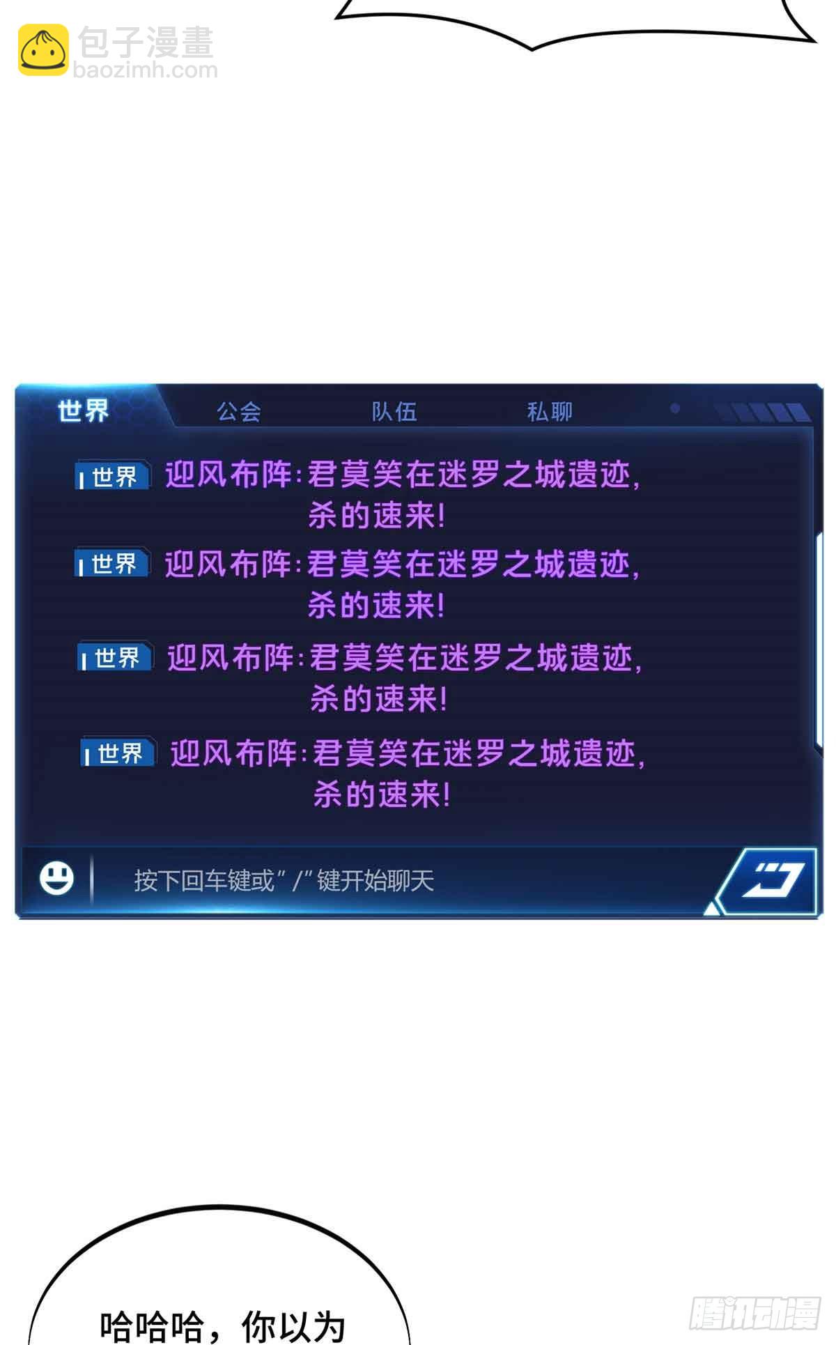 第161话 老魏(1/2)-第161话