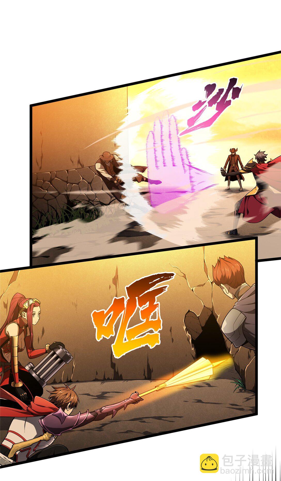 150 精细到极致-第157话