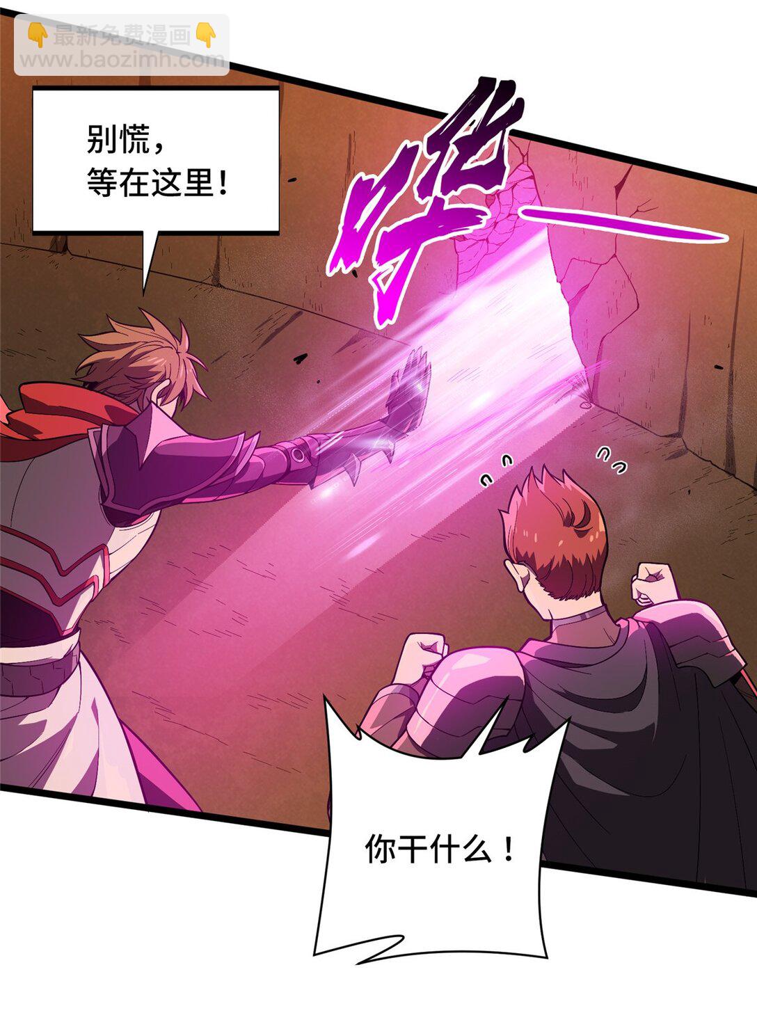 150 精细到极致-第157话
