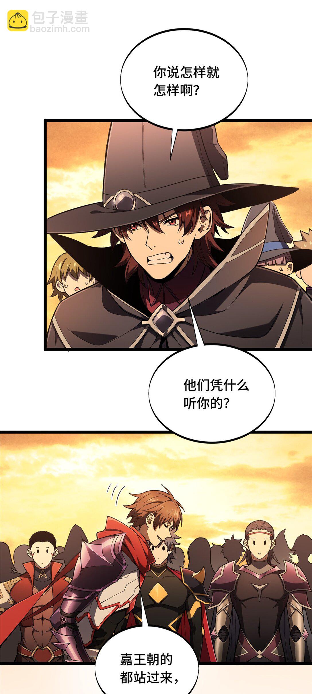 150 精细到极致-第157话