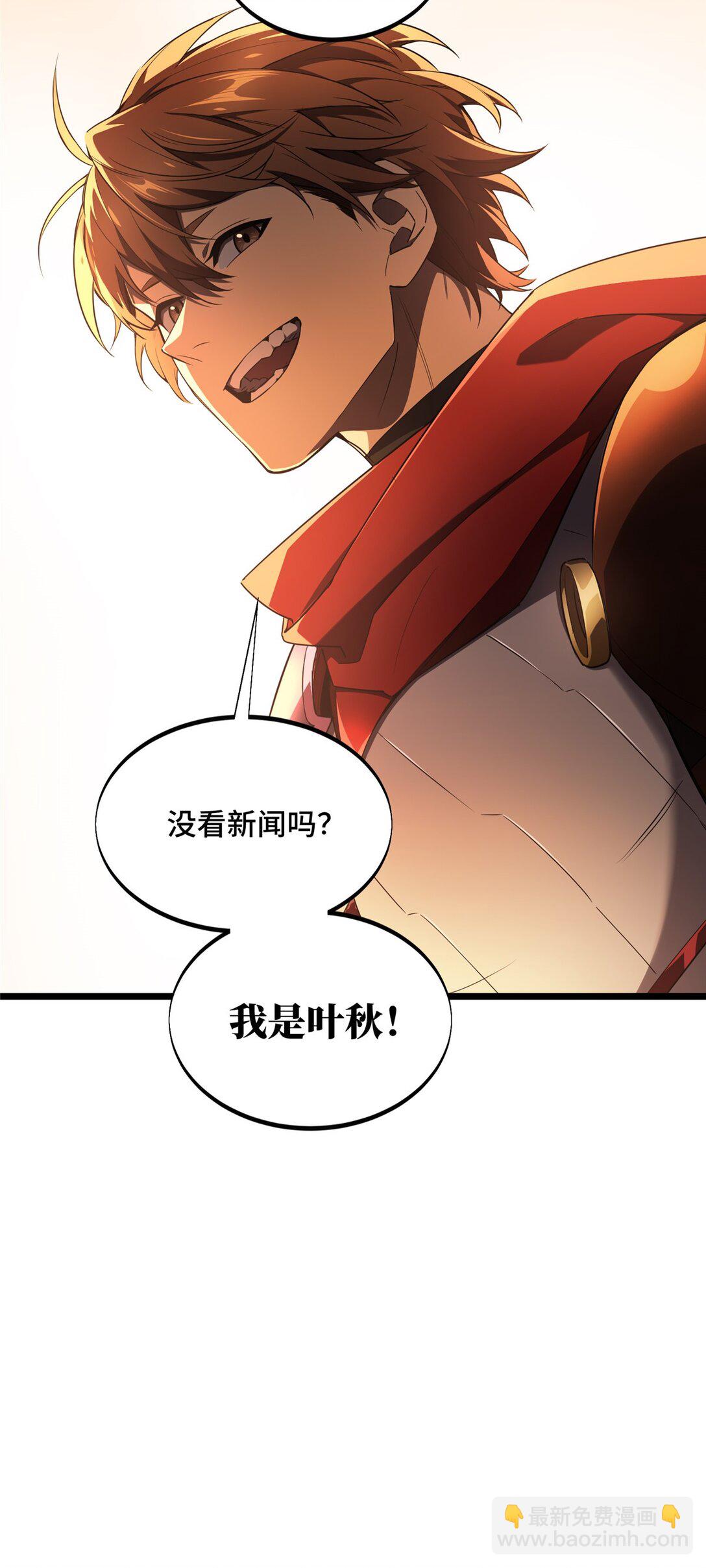 150 精细到极致-第157话