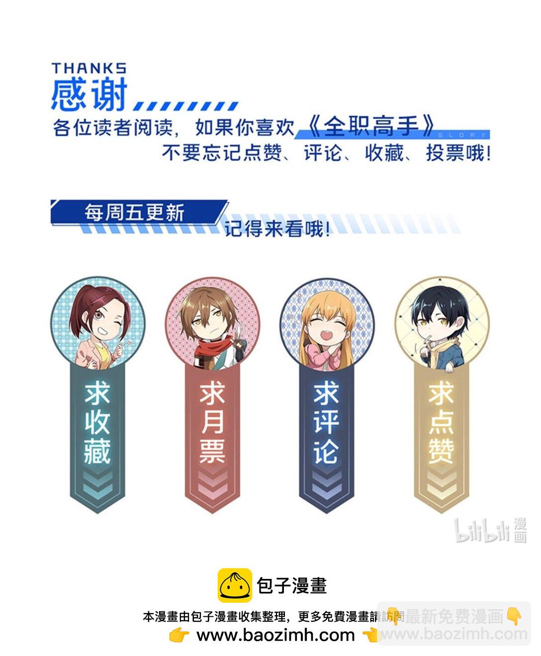 150 精细到极致-第157话