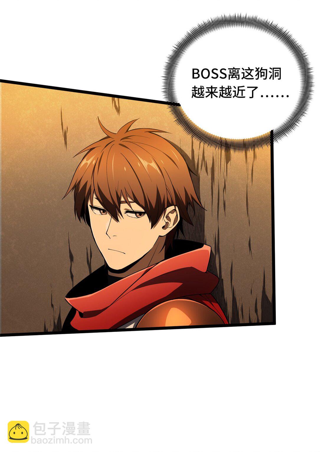 150 精细到极致-第157话