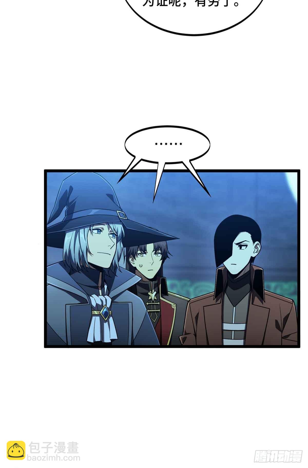 第163话 千机伞50级-第163话