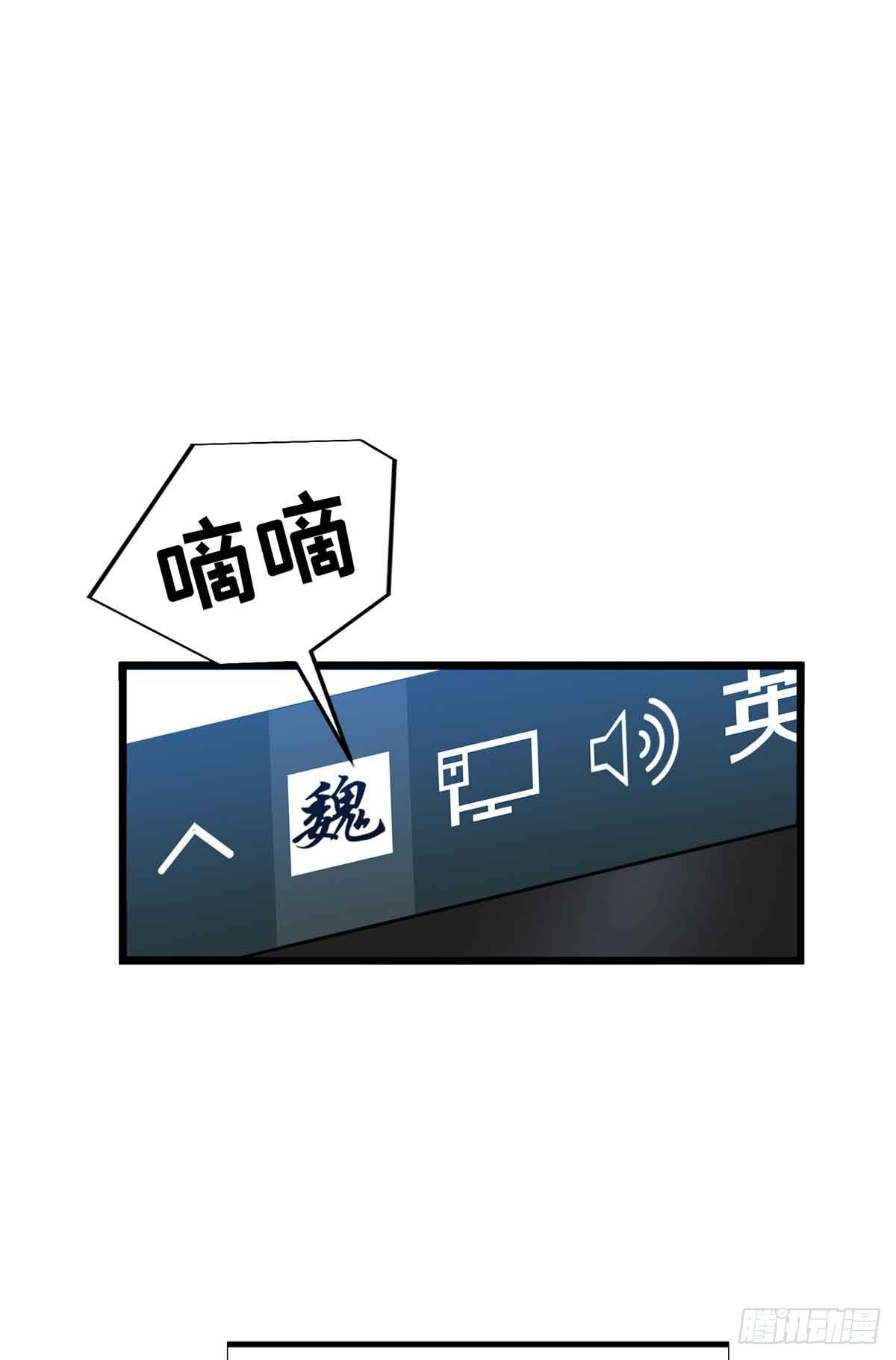 第165话 无敌最俊朗(1/2)-第165话