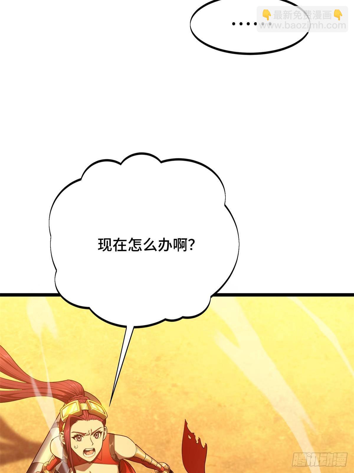 第152话 毁人不倦(1/2)-第253话