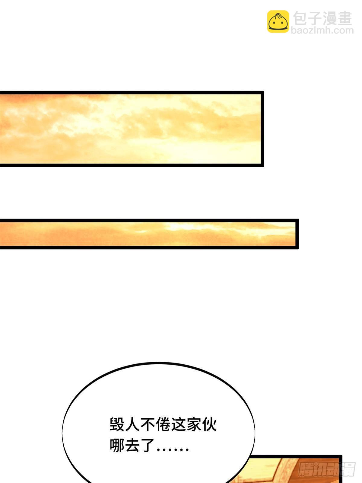 第152话 毁人不倦(1/2)-第253话