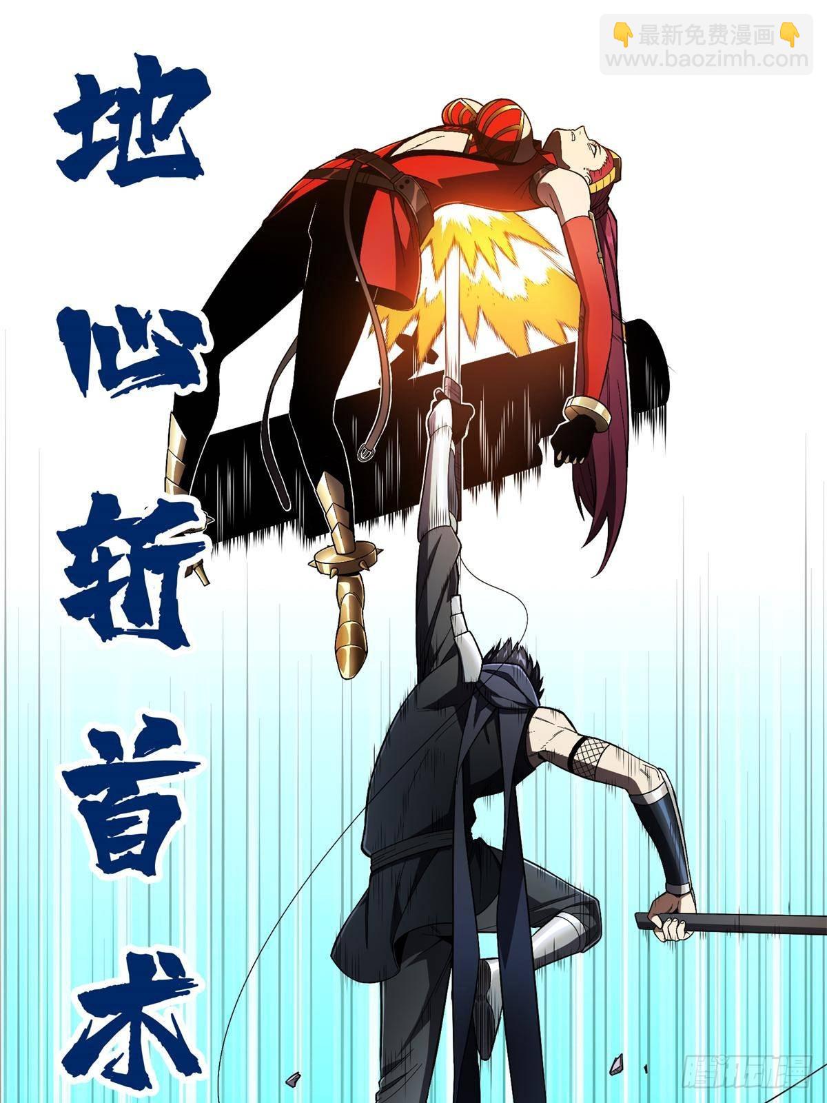 第152话 毁人不倦(1/2)-第253话