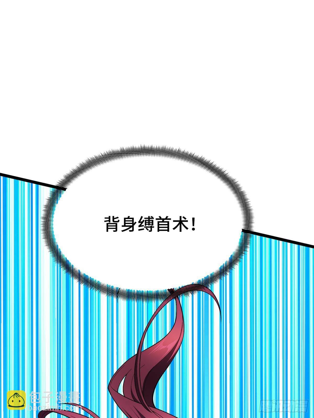 第152话 毁人不倦(1/2)-第253话