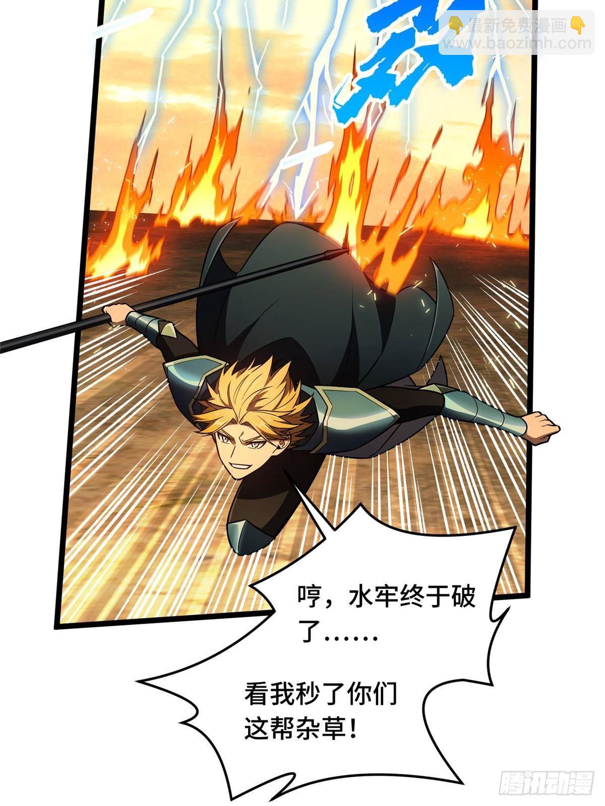 第155话 围殴(1/2)-第265话