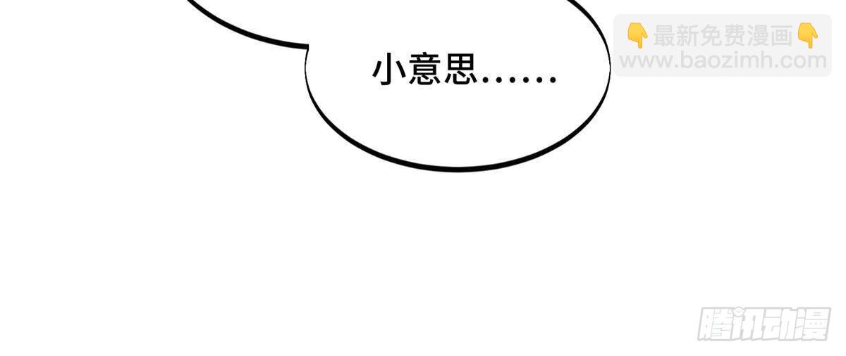 第155话 围殴(1/2)-第265话