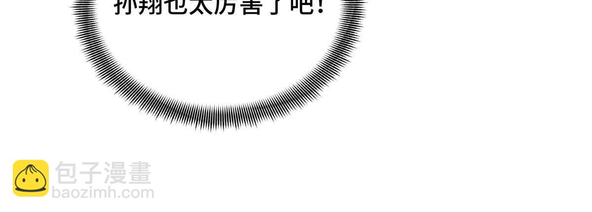第155话 围殴(1/2)-第265话