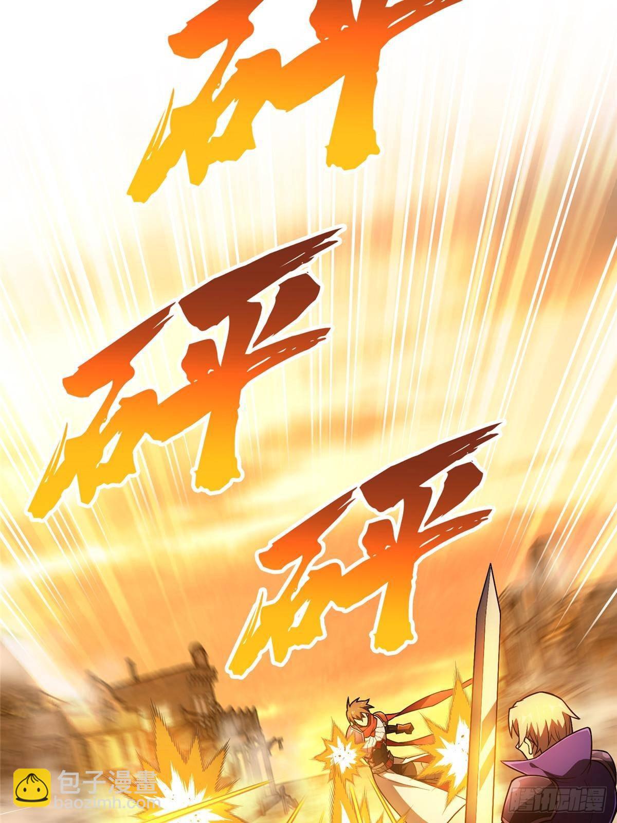 第155话 围殴(1/2)-第265话