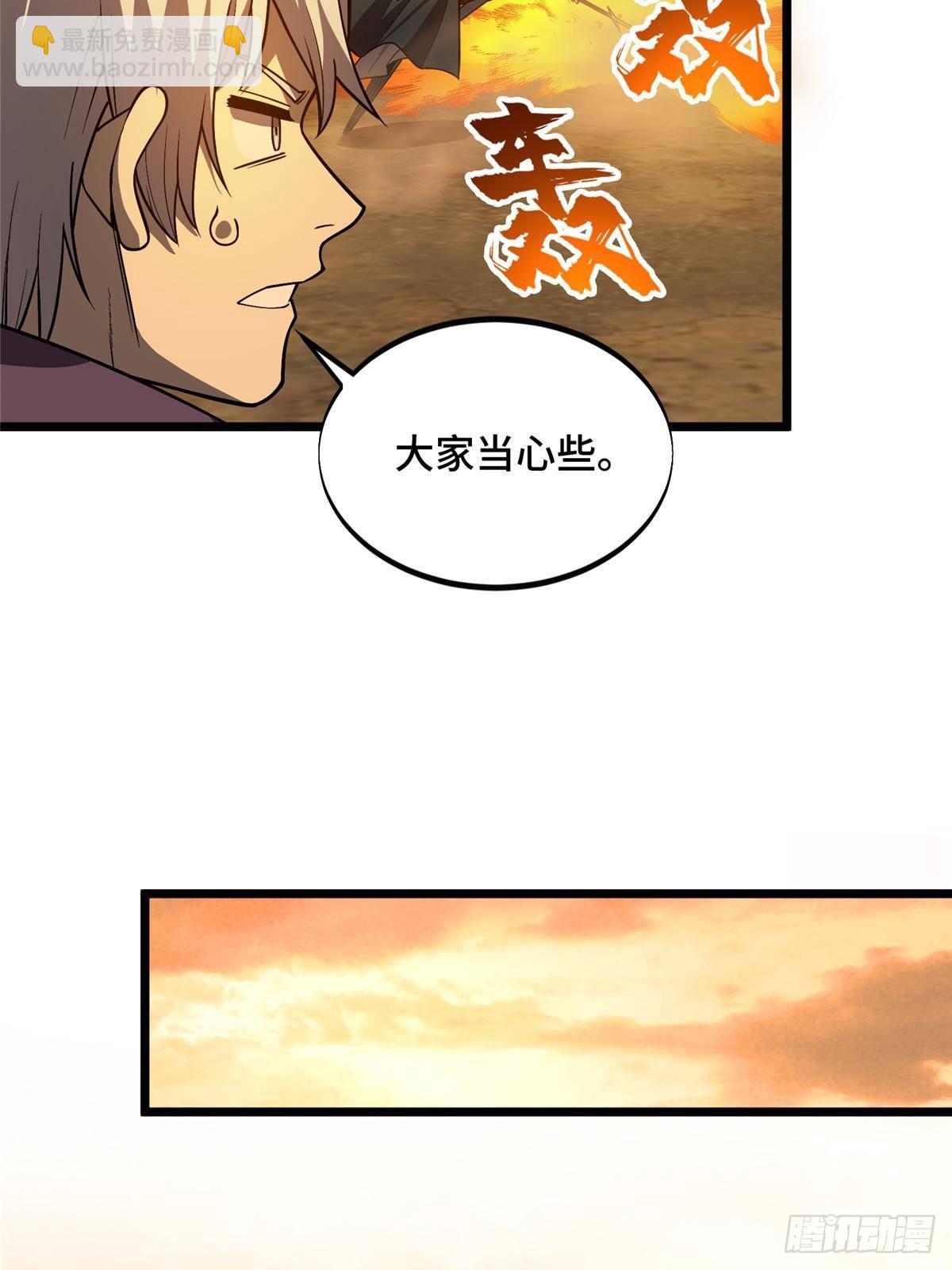 第155话 围殴(1/2)-第265话