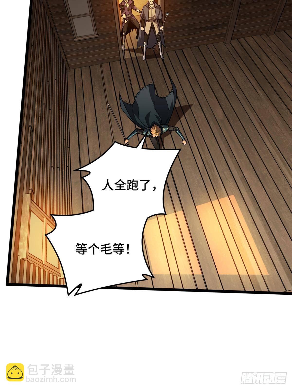 第155话 围殴(1/2)-第265话