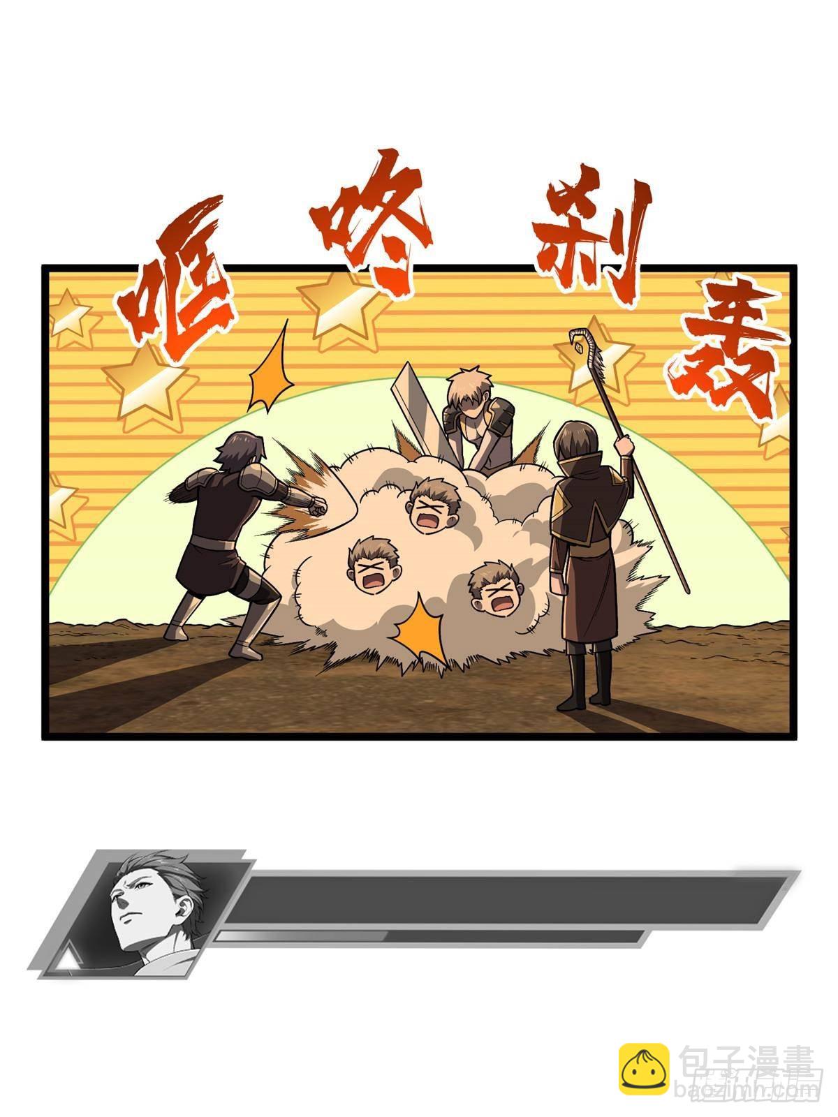 第155话 围殴(1/2)-第265话