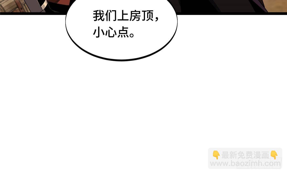 第155话 围殴(1/2)-第265话