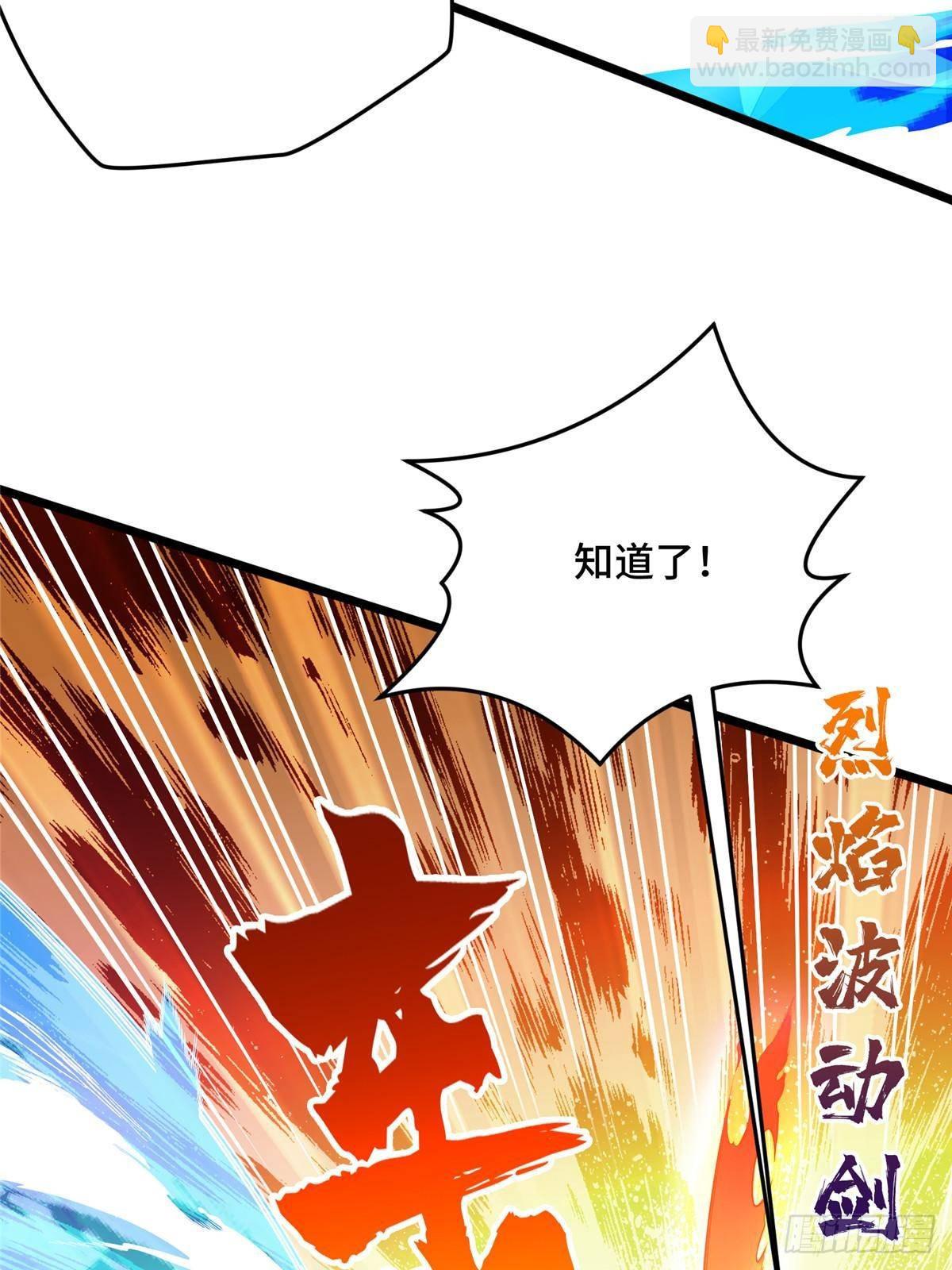 第155话 围殴(1/2)-第265话
