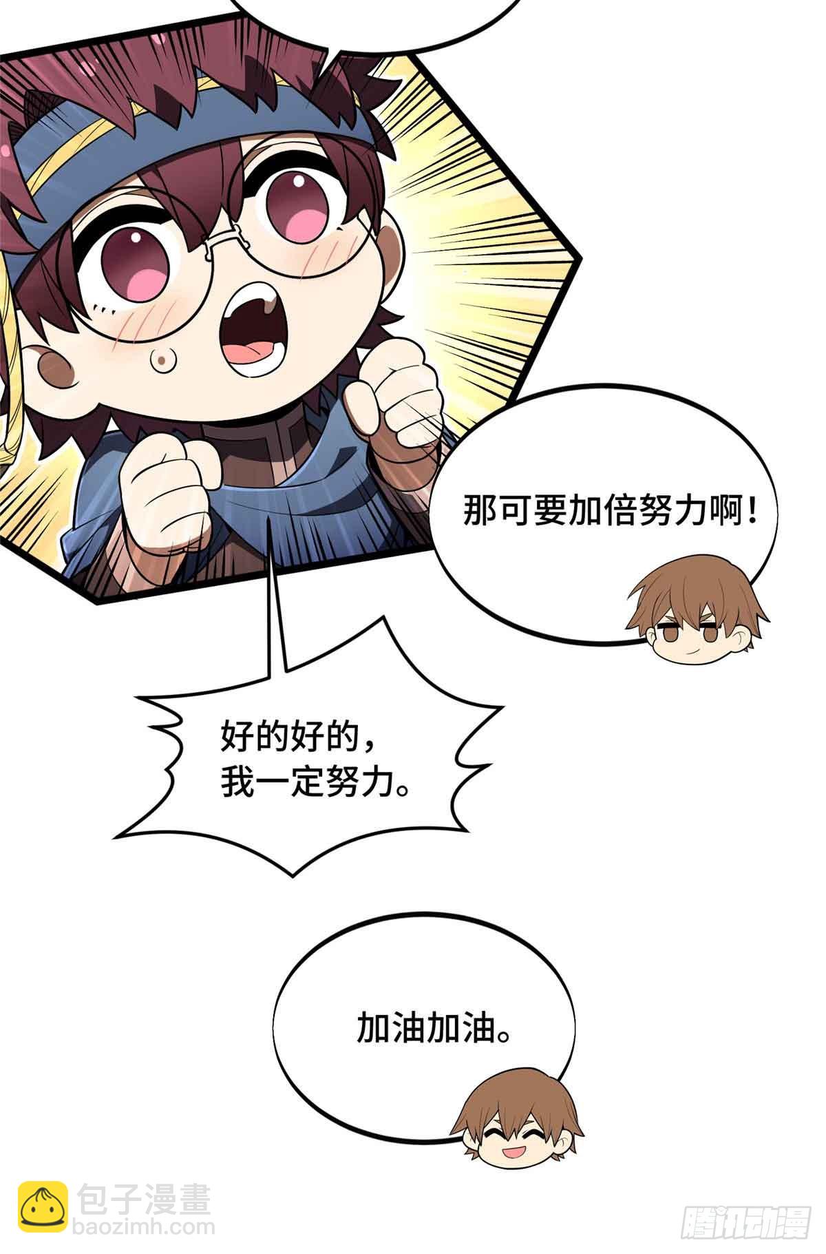 第169话 初定六人-第169话