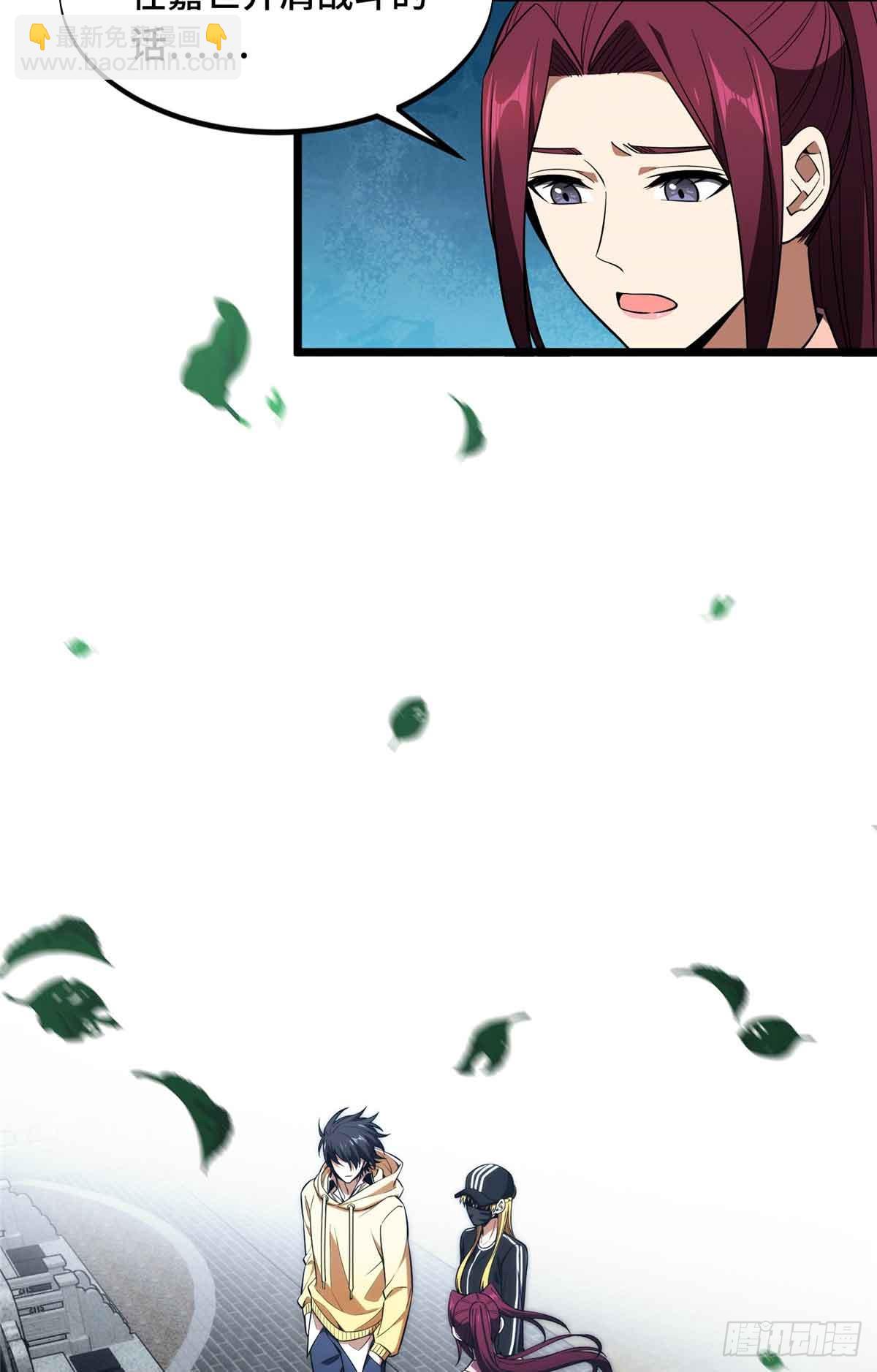 第171话 苏沐秋-第171话
