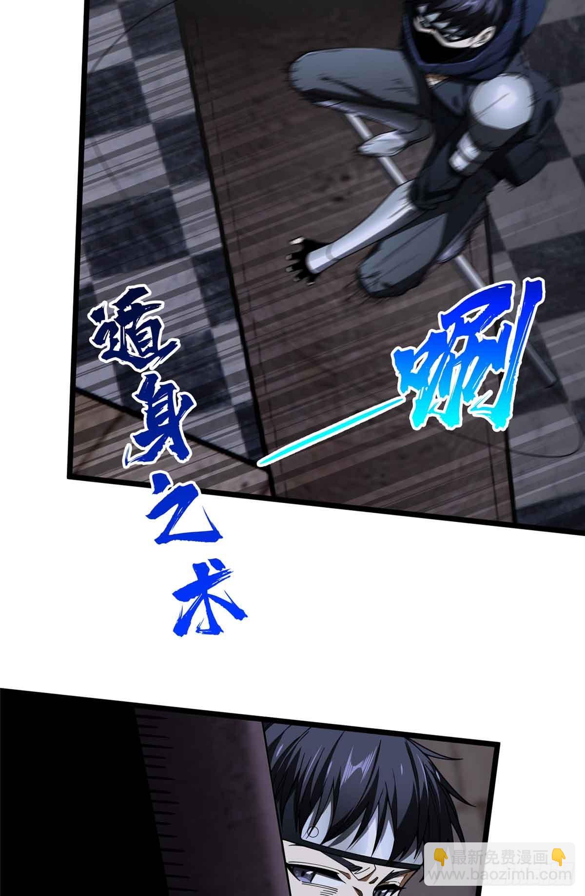 第175话 影舞之心-第175话