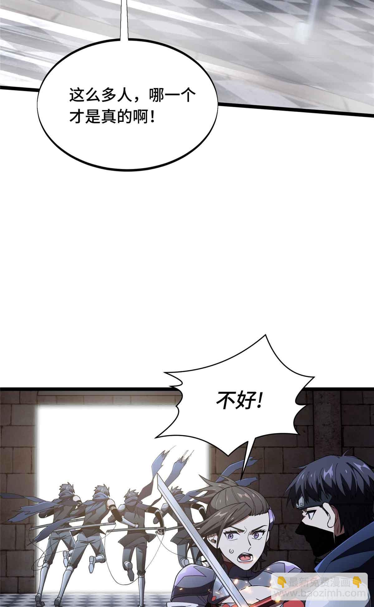 第175话 影舞之心-第175话